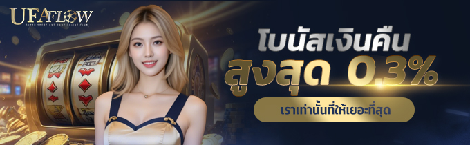 โปรโมชั่น 05