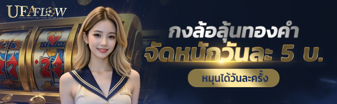 โปรโมชั่น 09